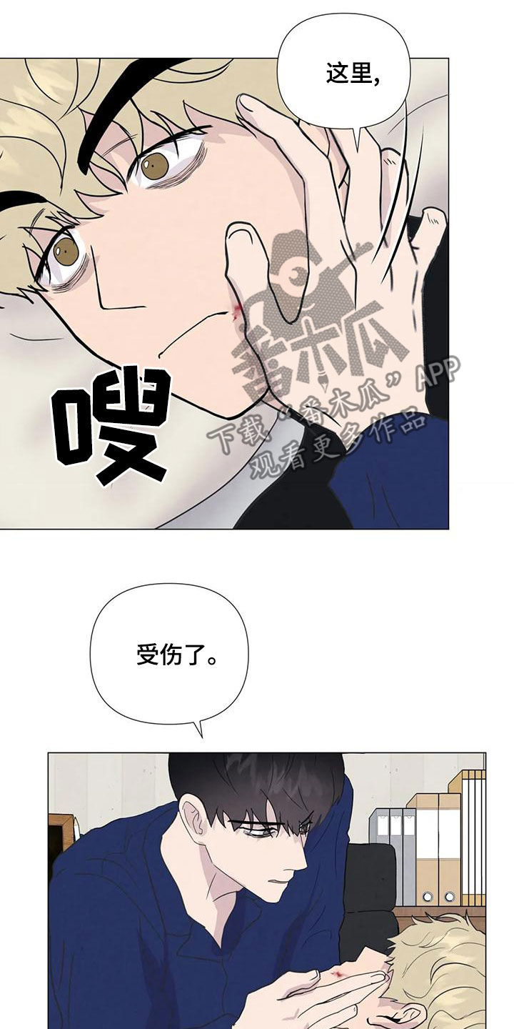 第86章：【第二季】亲一下就好了16