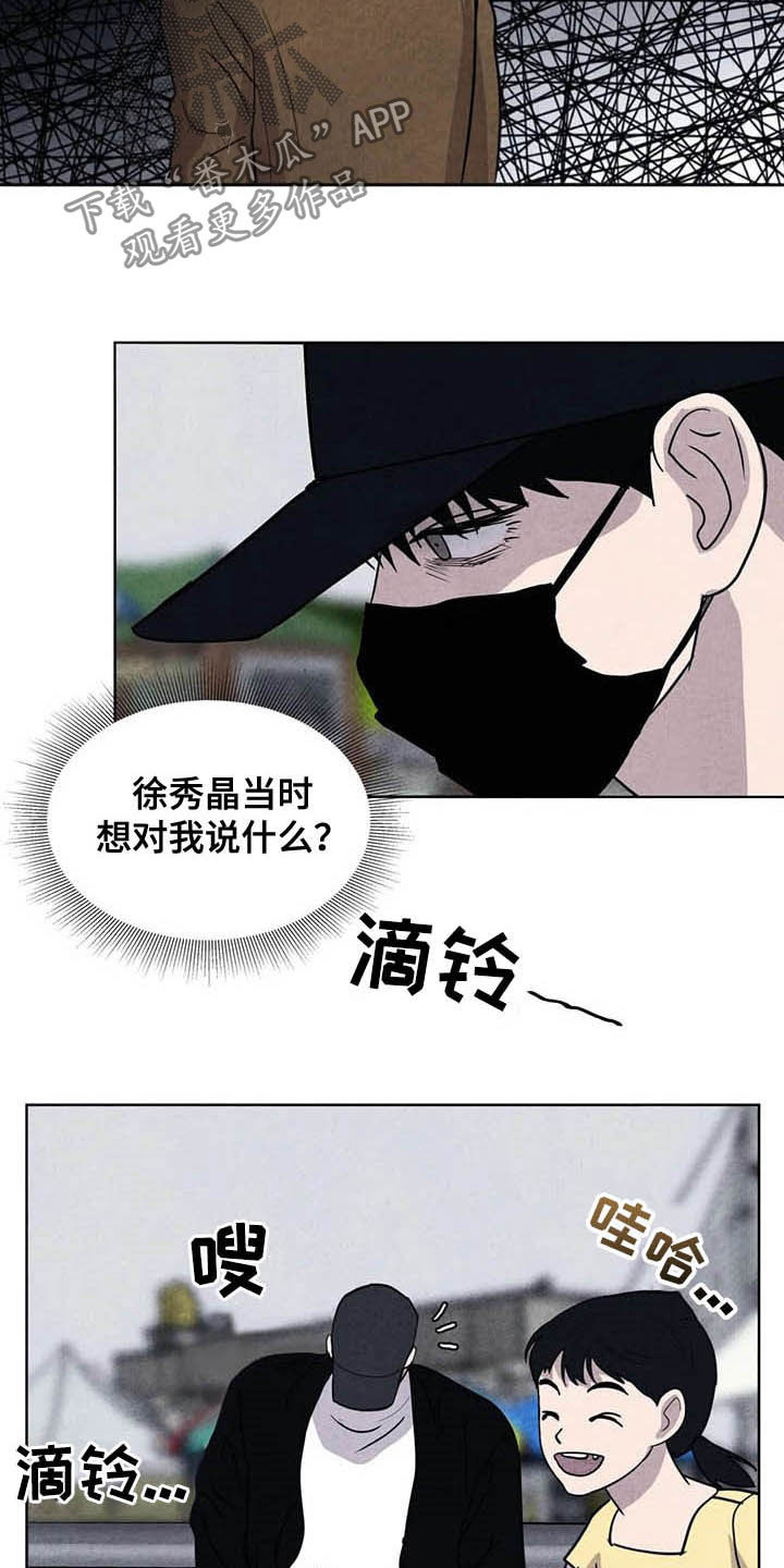 第19章：抢包7