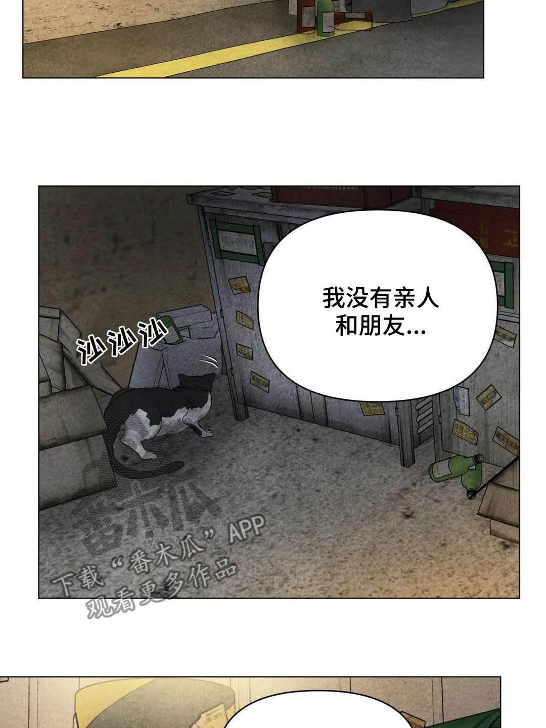 第35章：会幸福的2