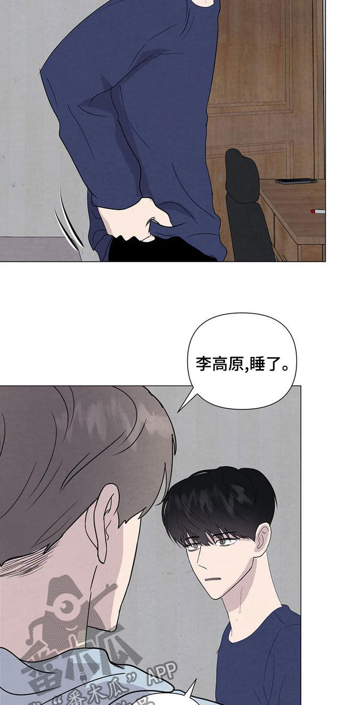 第79章：【第二季】给我机会1