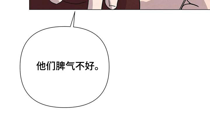 第53章：【第二季】秘密基地13