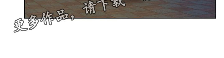 第4章：生鱼片21