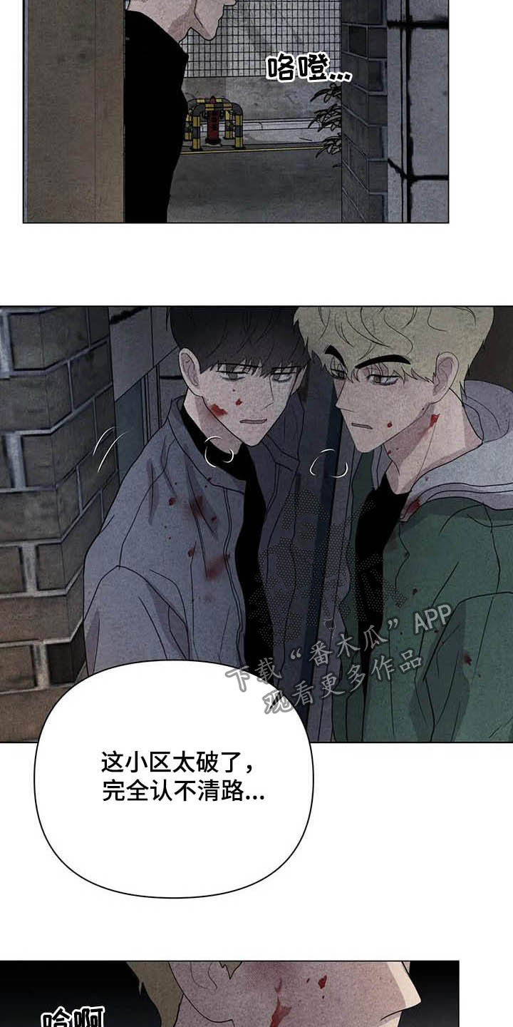 第33章：死要面子2