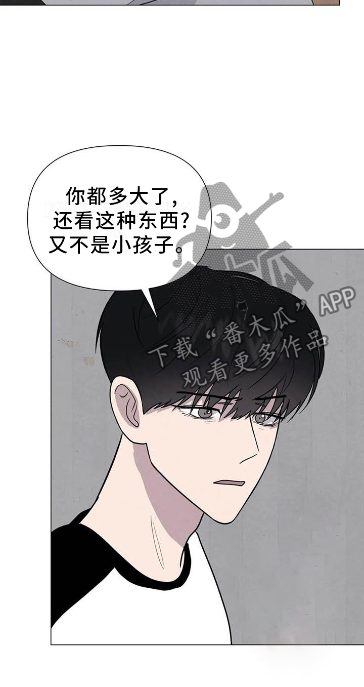 第54章：【第二季】相像14