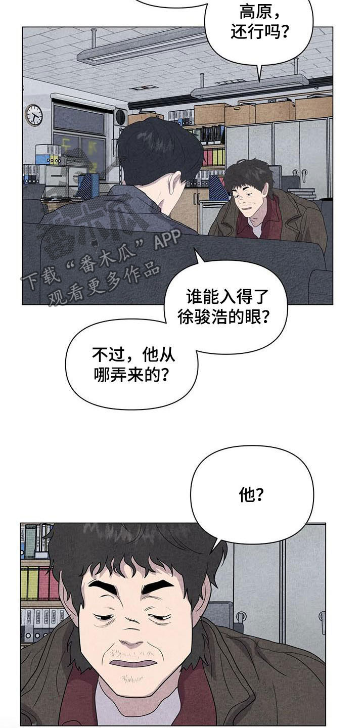 第28章：邪教11