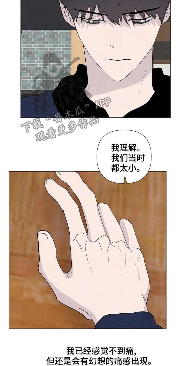 第89章：【第二季】后悔12