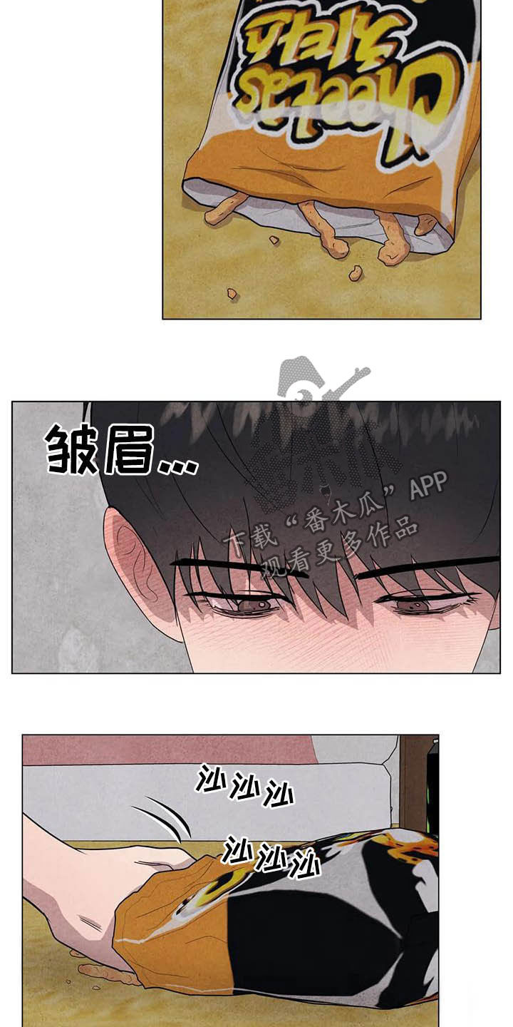 第22章：撒酒疯8