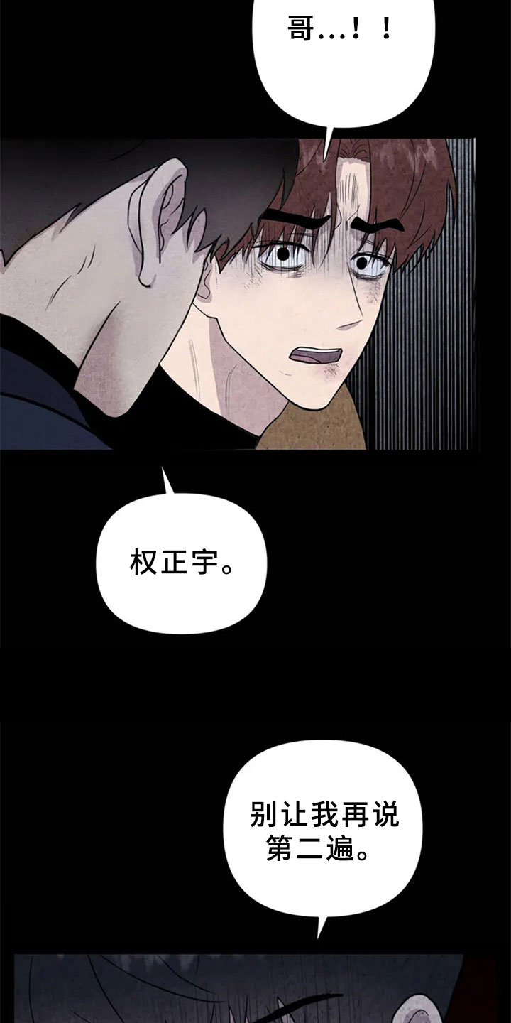 第1章：手指23