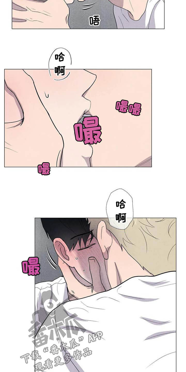 第41章：给你更好的11