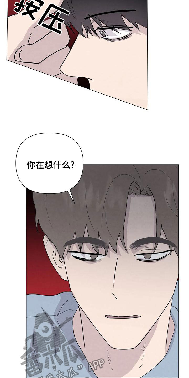第86章：【第二季】亲一下就好了5