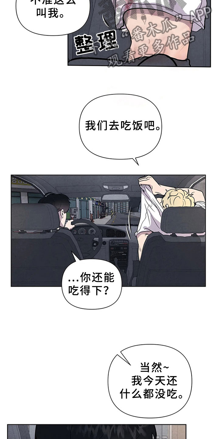 第9章：死亡5