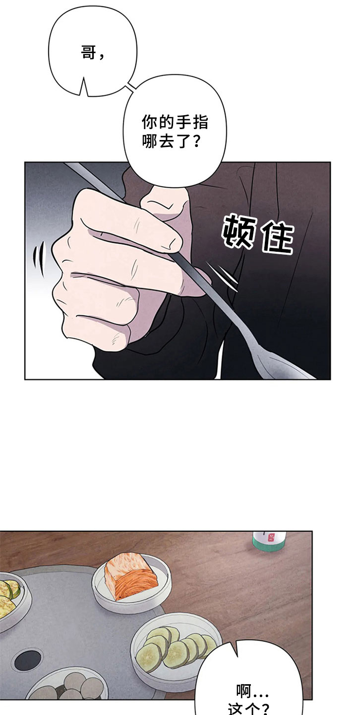 第9章：死亡10