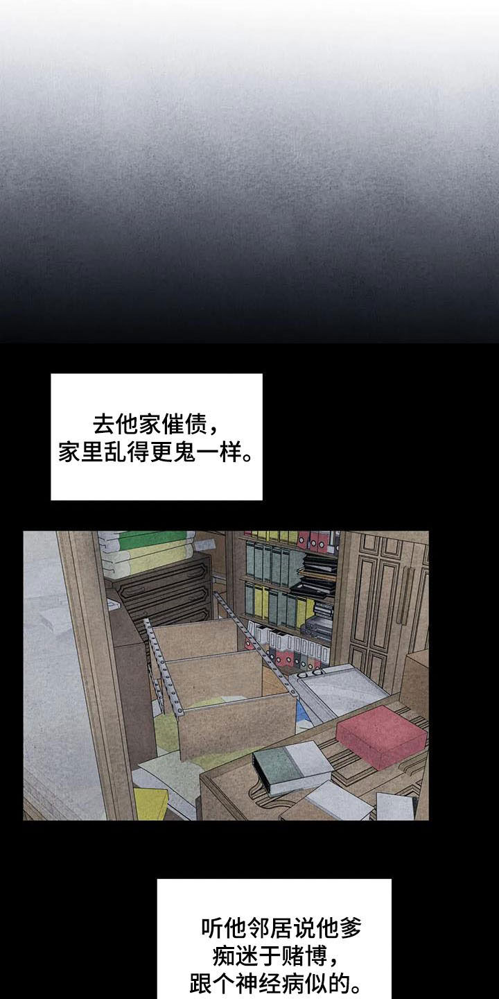 第28章：邪教12