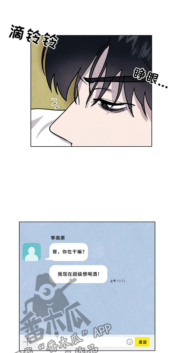 第11章：逃跑9