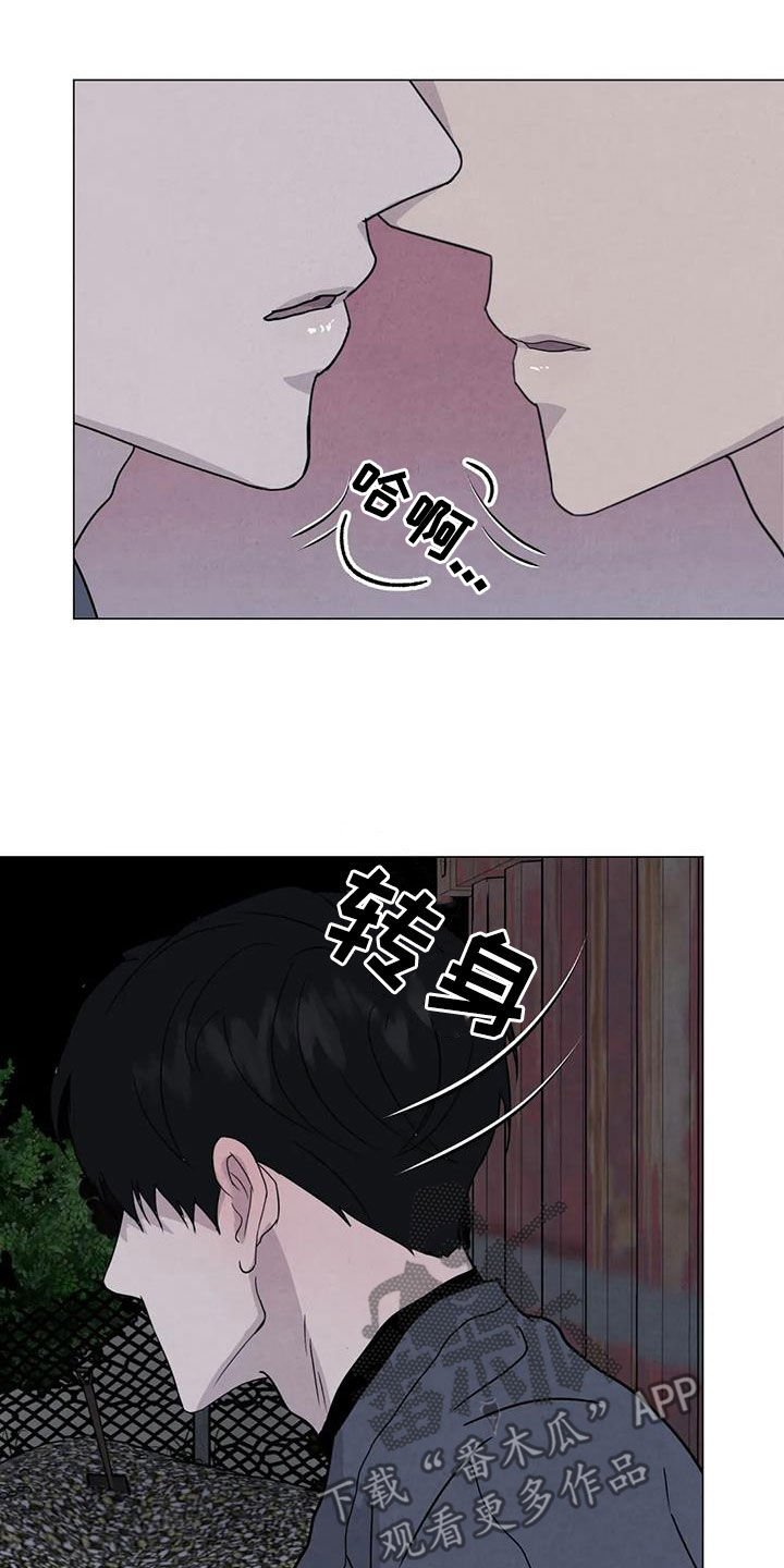 第64章：【第二季】亲我一下10