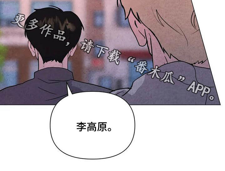 第44章：不对头20