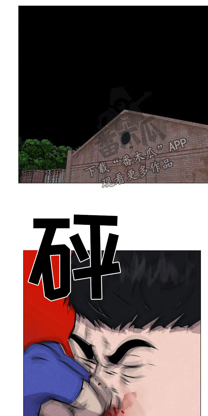第52章：【第二季】拒绝22