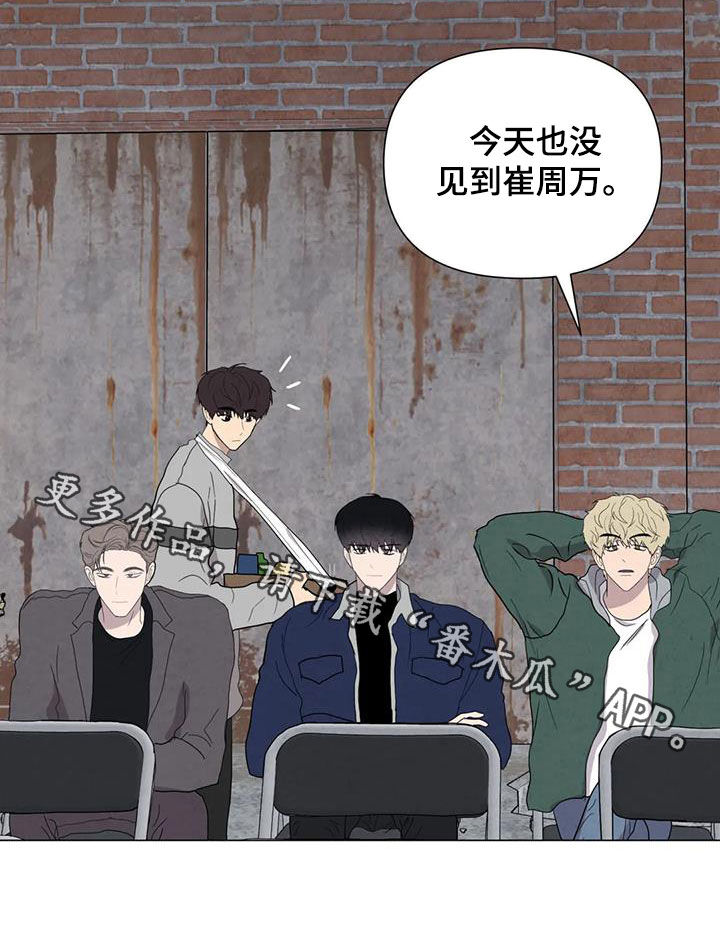 第52章：【第二季】拒绝25