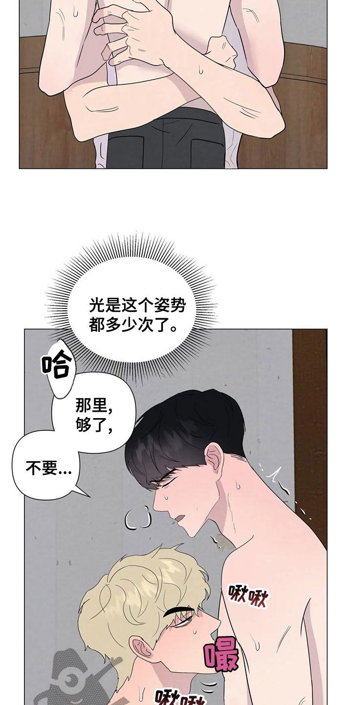 第74章：【第二季】无法忍受1