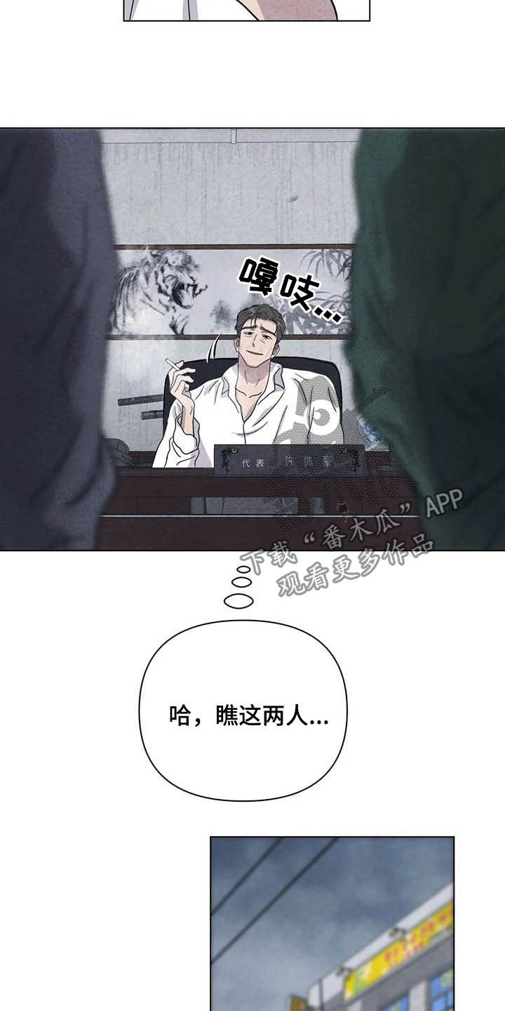 第17章：取名10
