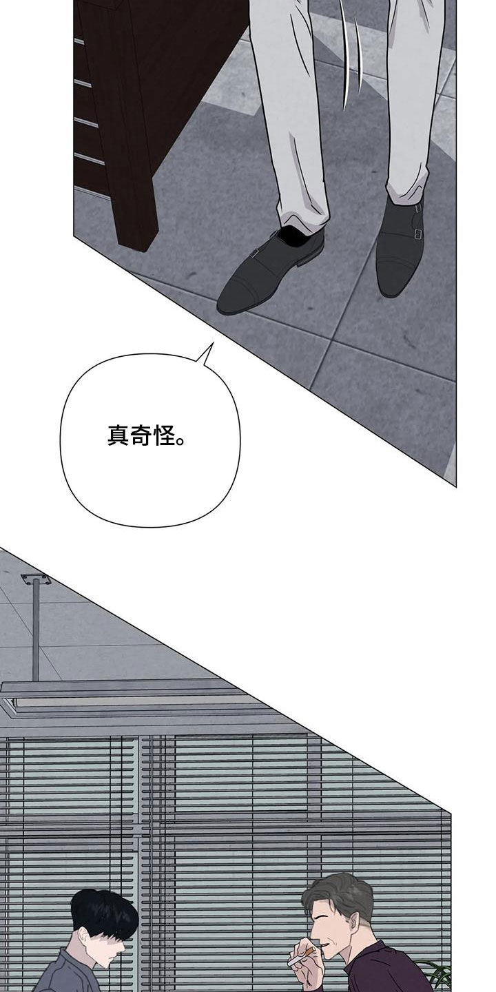 第69章：【第二季】非常享受16