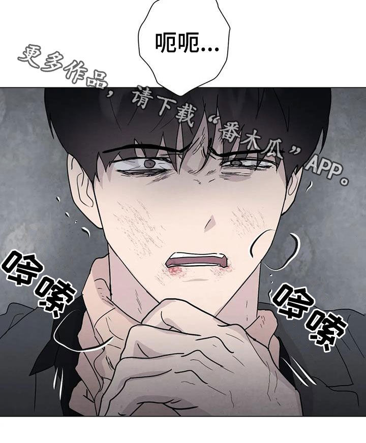第97章：【第二季】不敌20