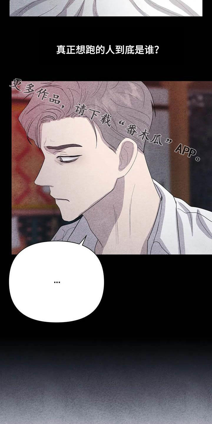 第36章：逃吧15