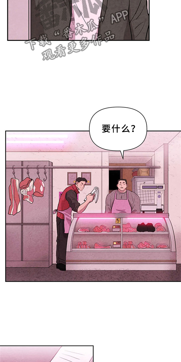 第6章：妥协1