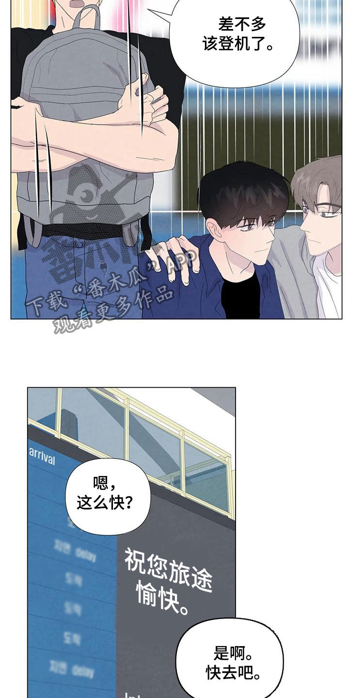 第110章：【番外】夏威夷定居8