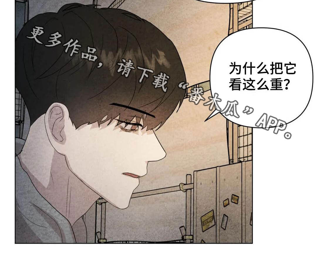 第34章：米米死了22