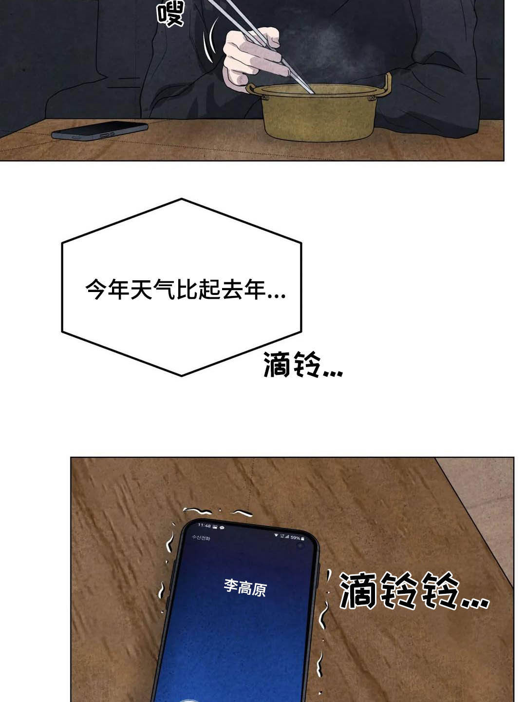 第34章：米米死了10