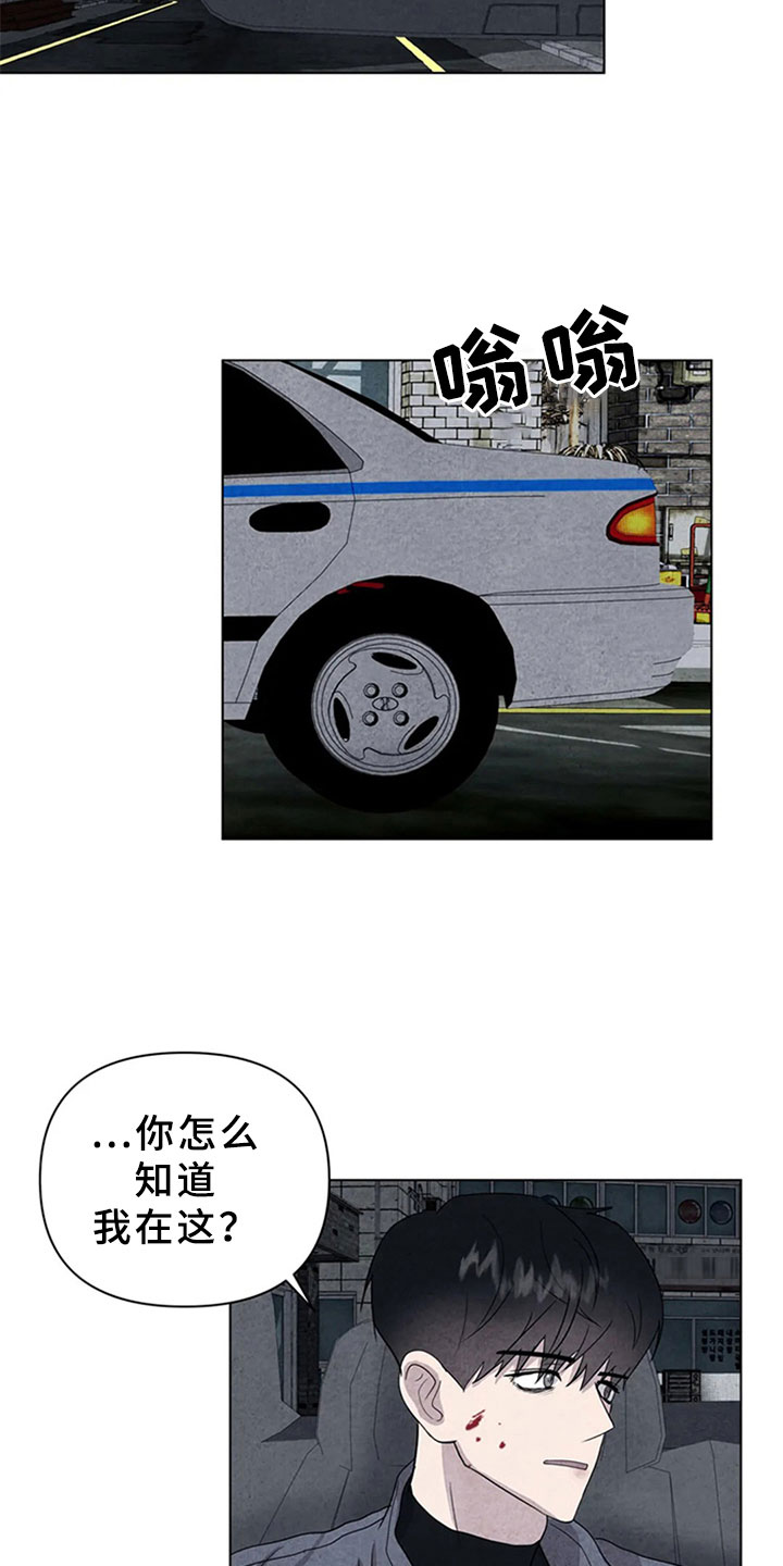 第14章：去你家1