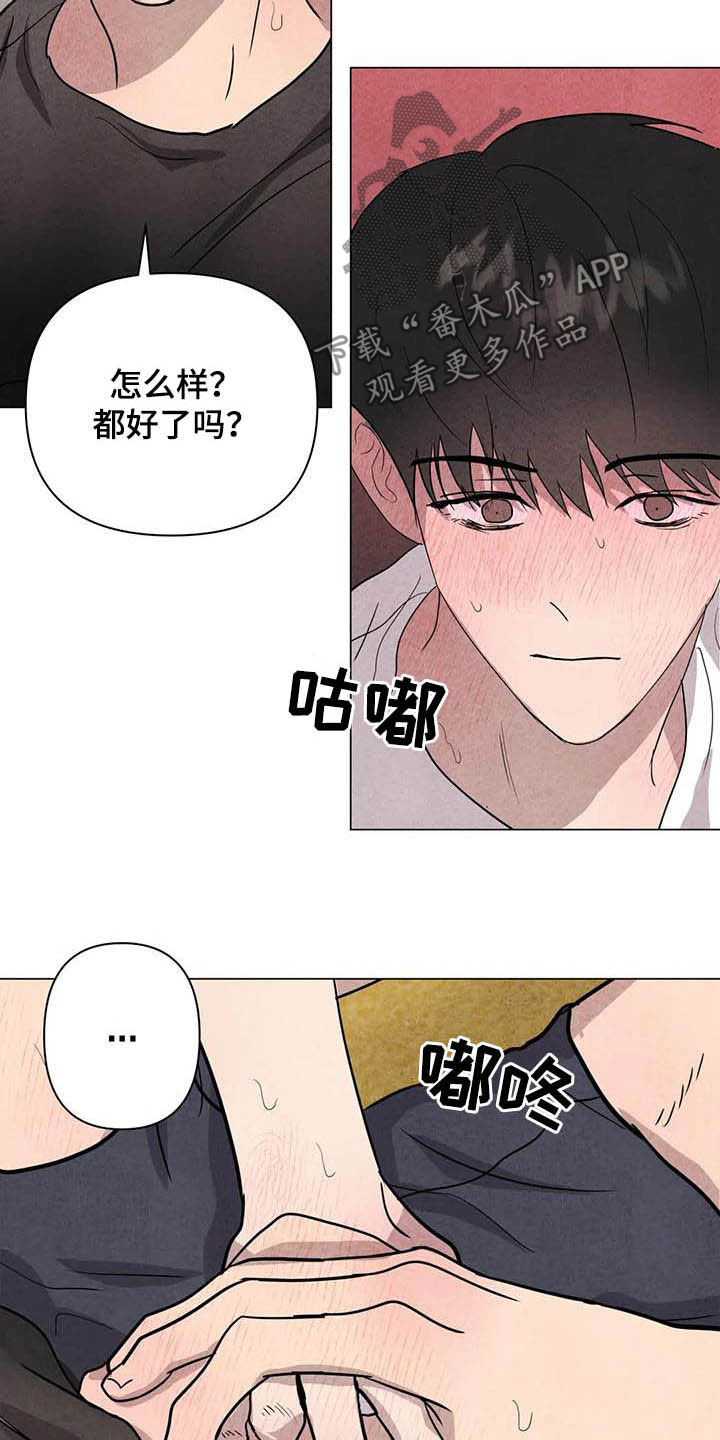 第23章：别死2