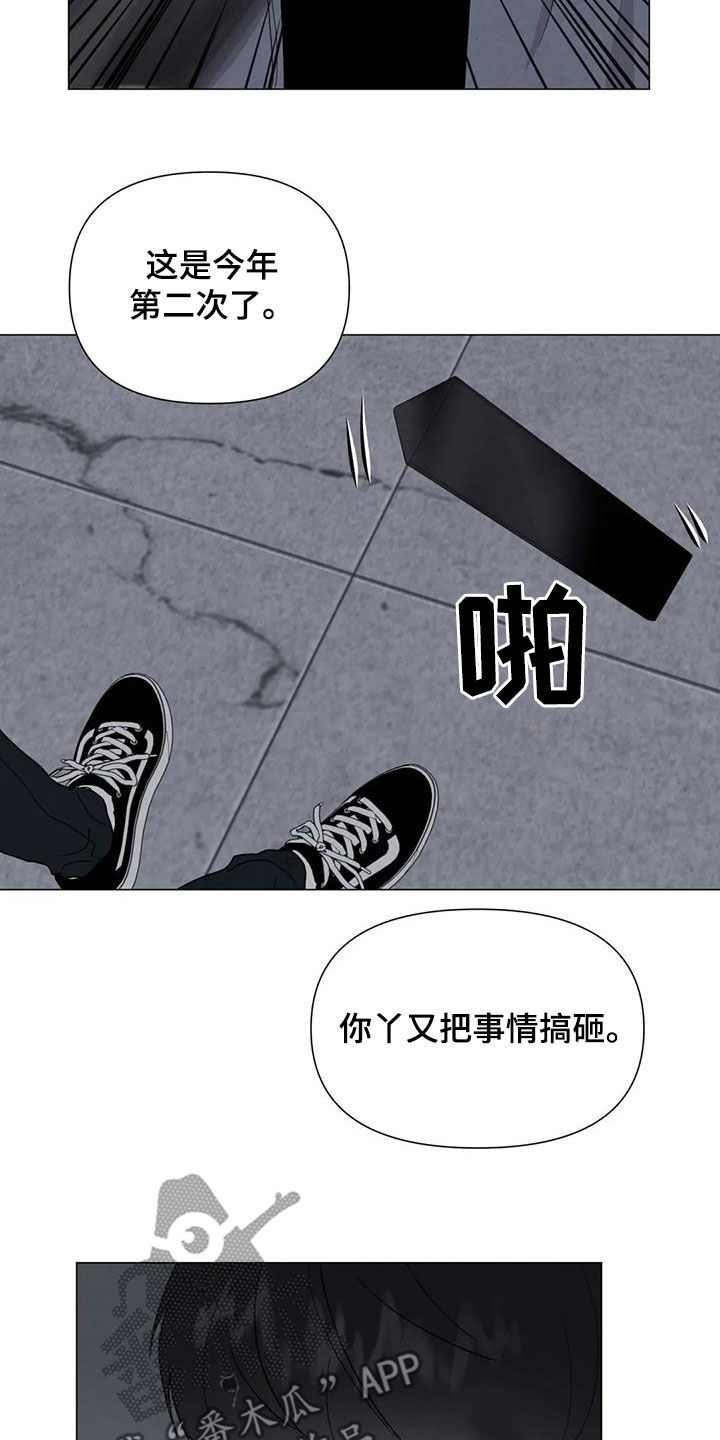 第69章：【第二季】非常享受9