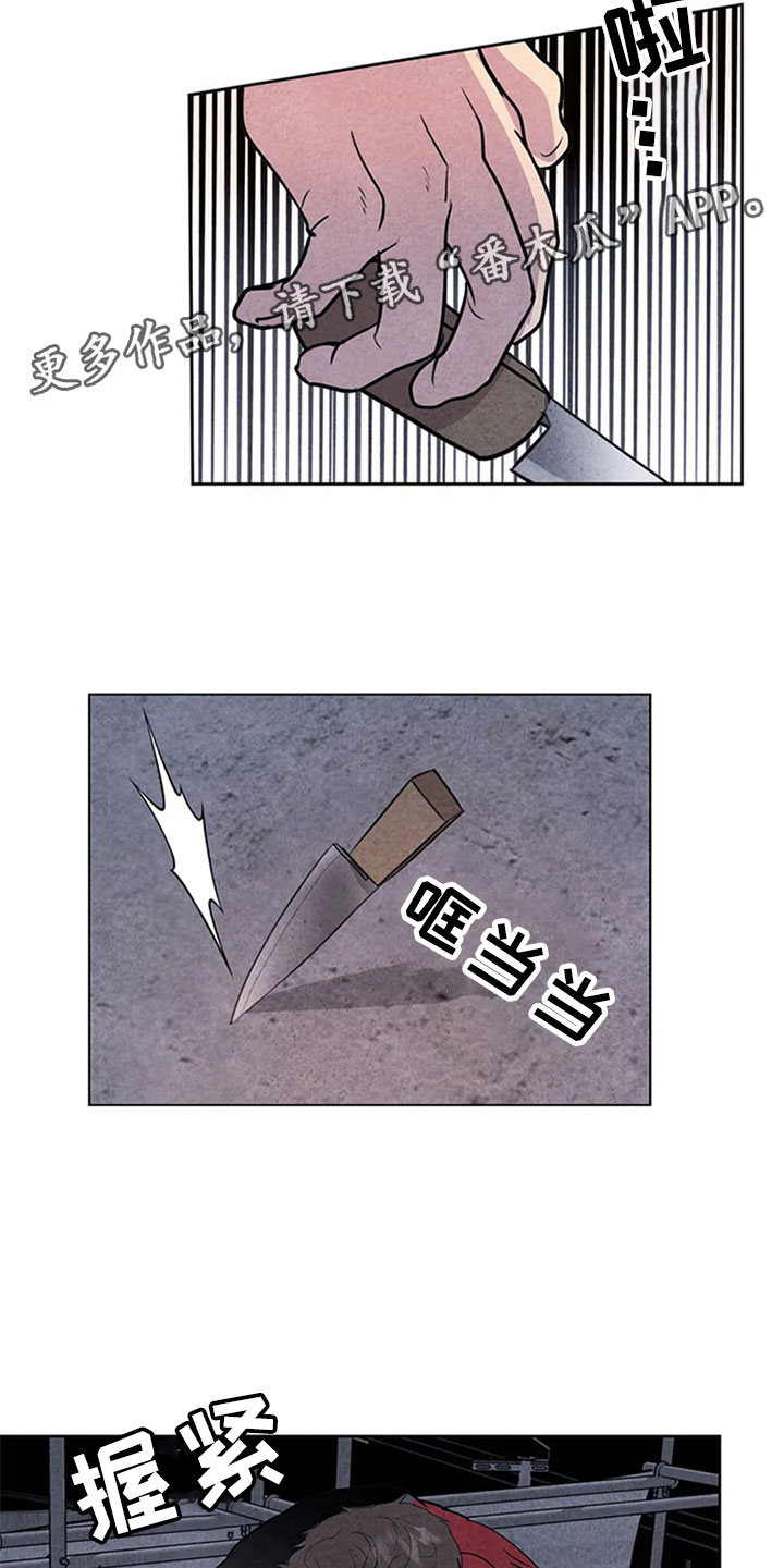 第8章：屠夫14