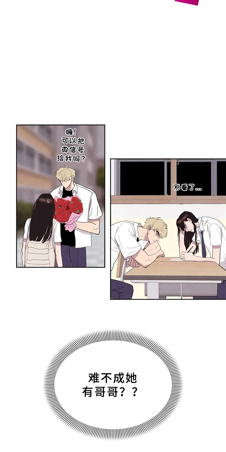 第3章：见面15