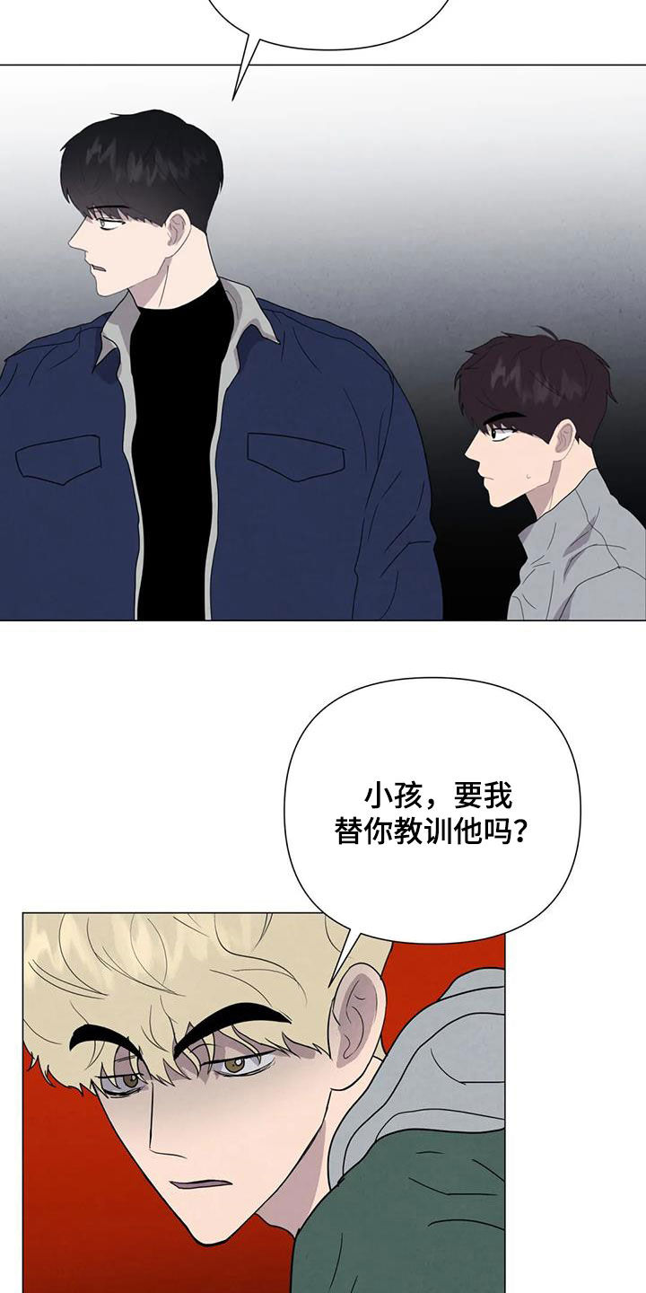 第53章：【第二季】秘密基地18