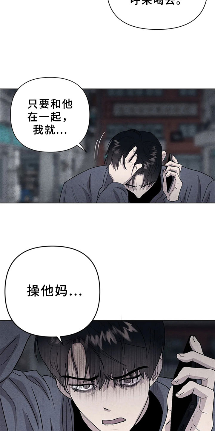 第12章：埋伏11