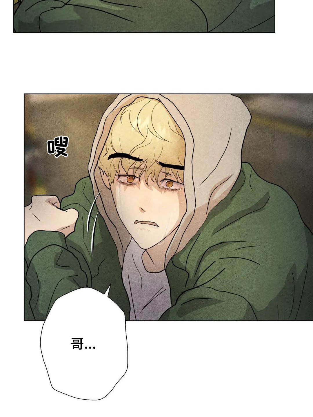 第34章：米米死了20