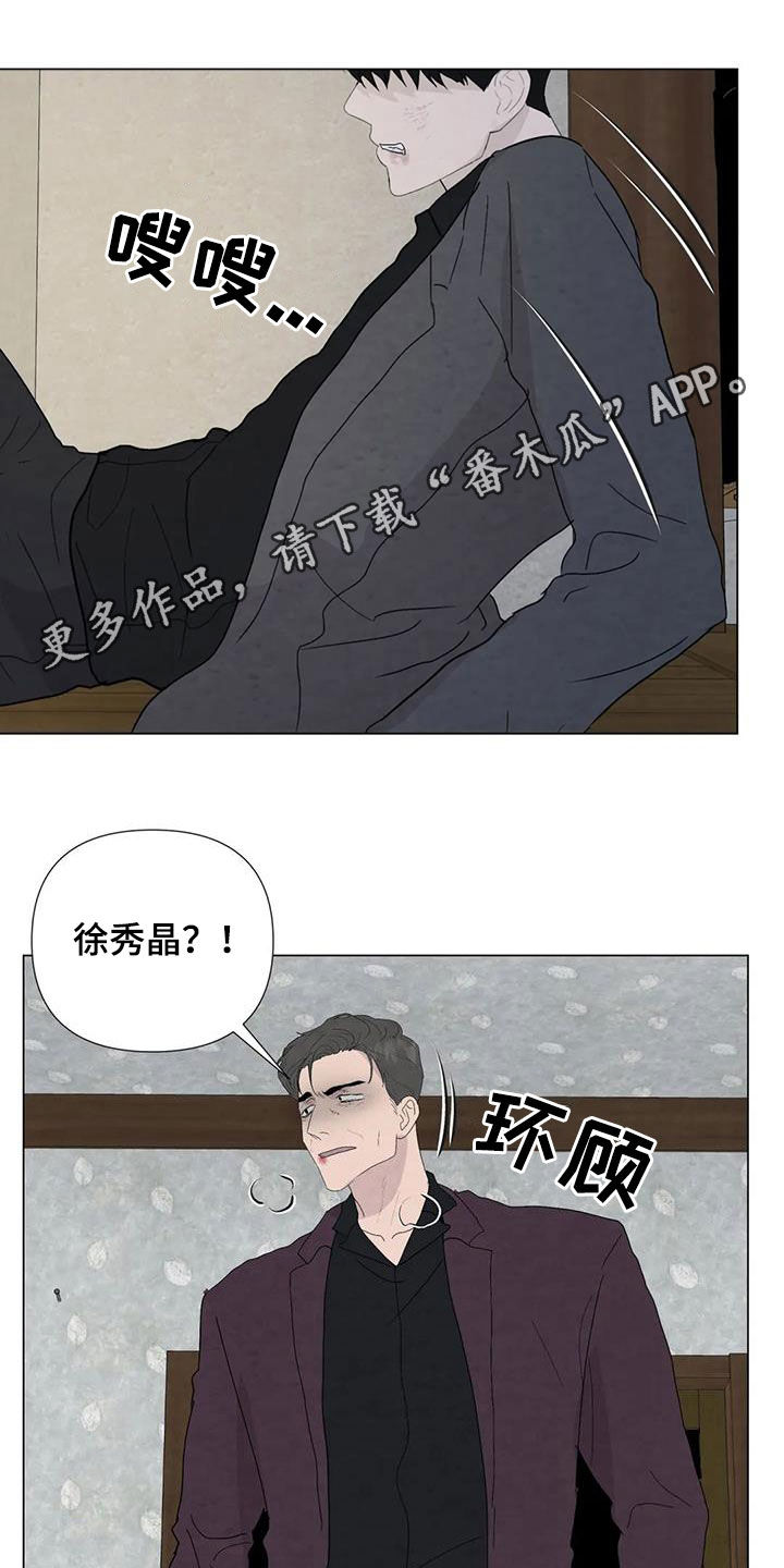 第97章：【第二季】不敌0