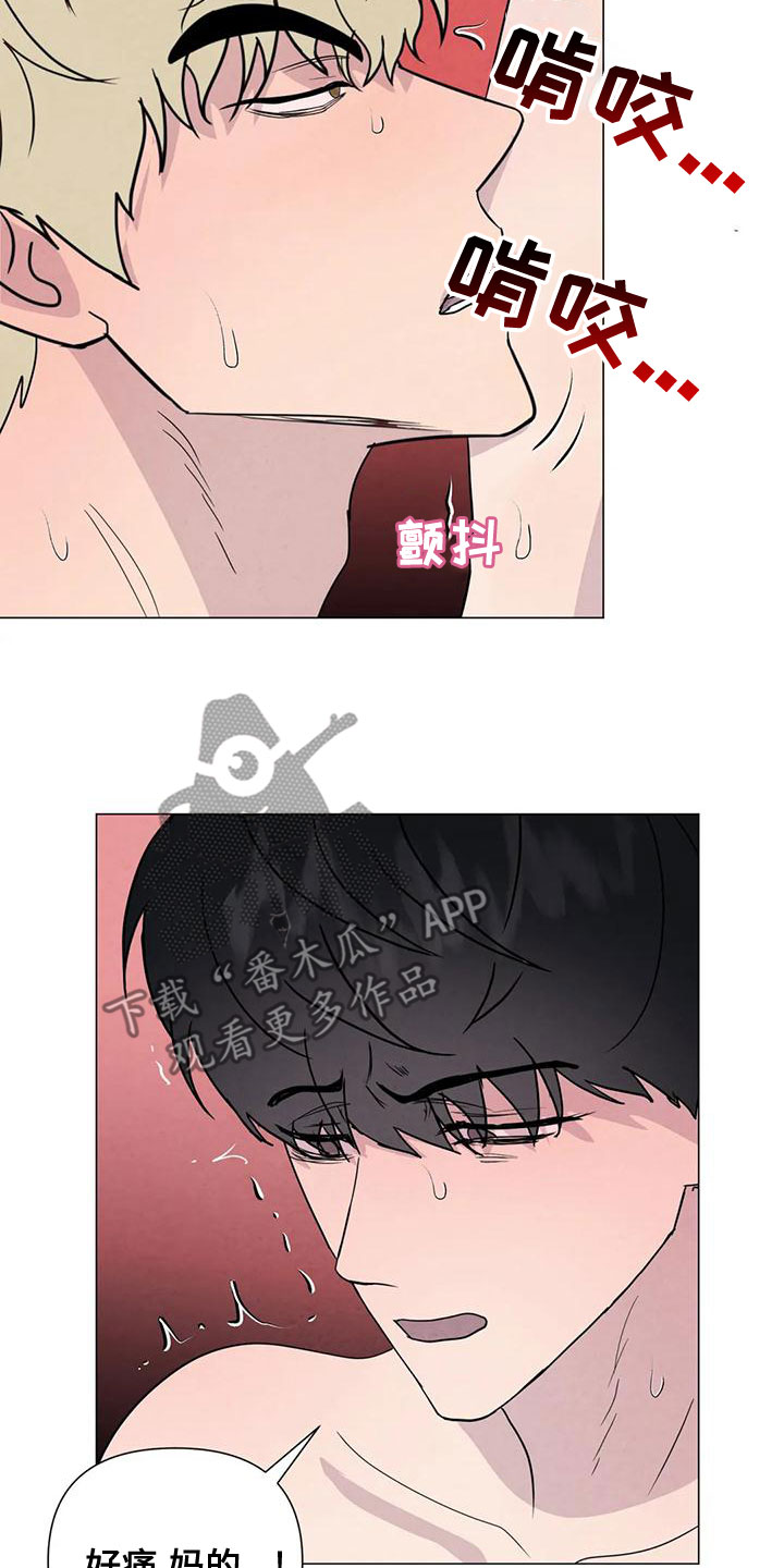 第74章：【第二季】无法忍受5
