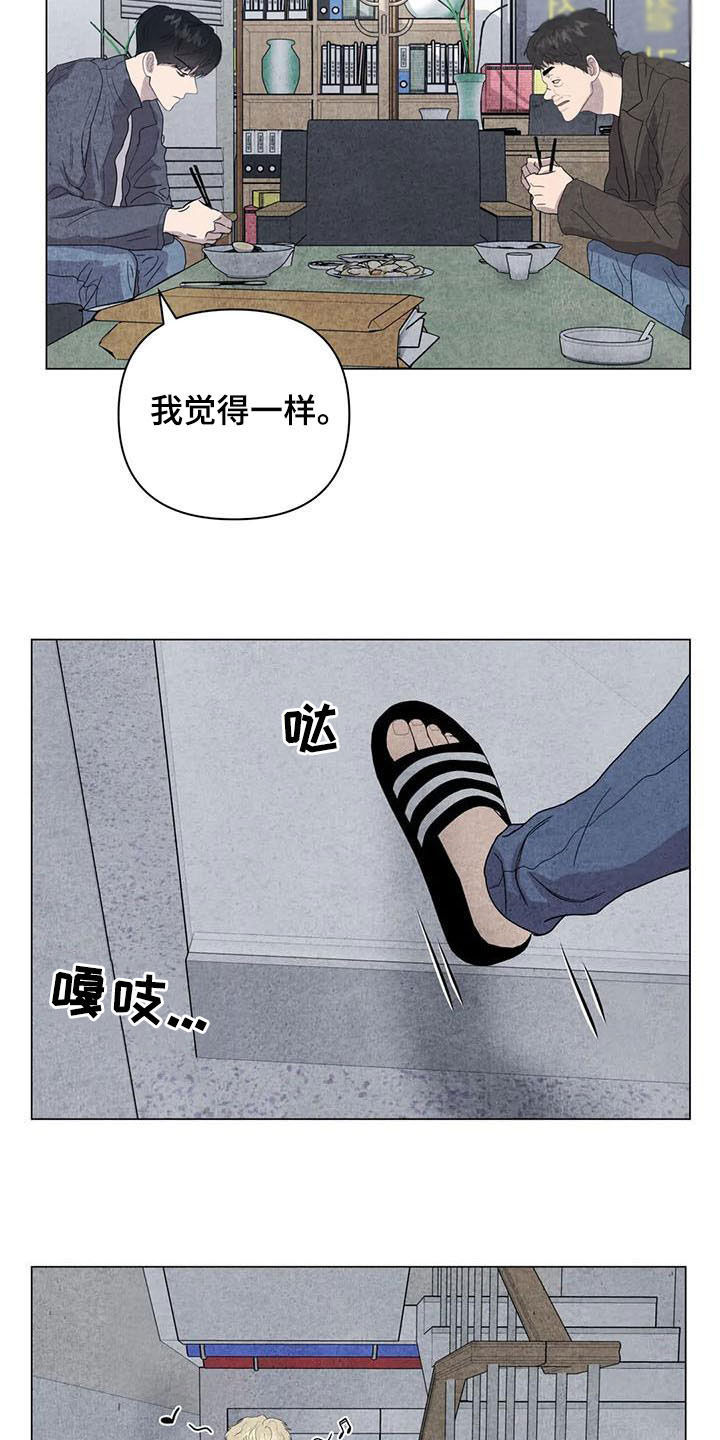 第28章：邪教8