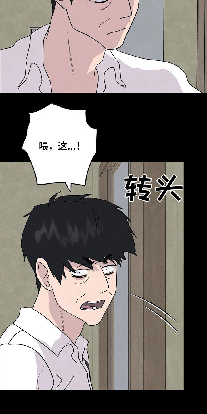 第62章：【第二季】心狠手辣9