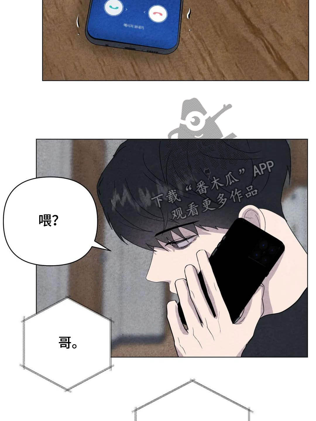 第34章：米米死了11