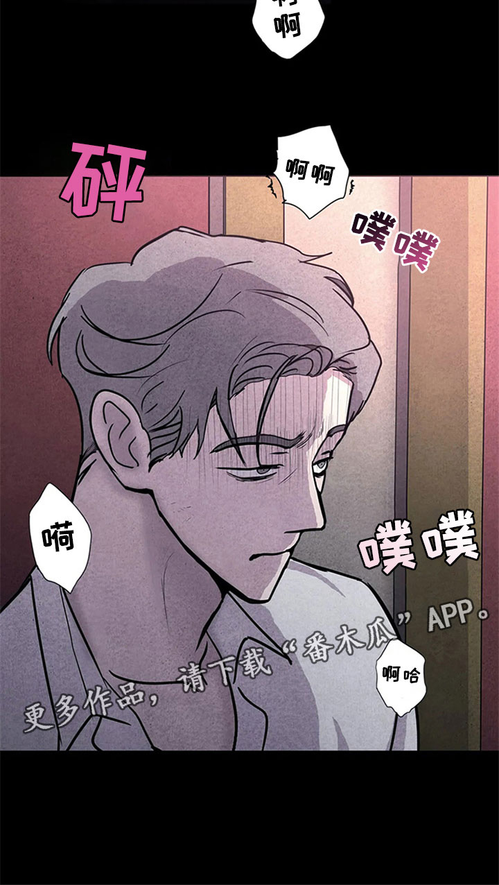 第5章：沉郁21