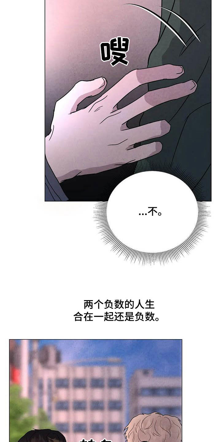 第45章：需要你14
