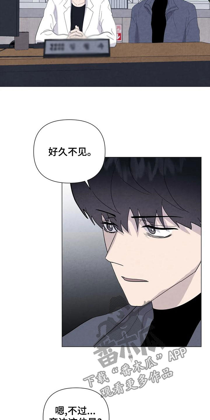 第85章：【第二季】计划5