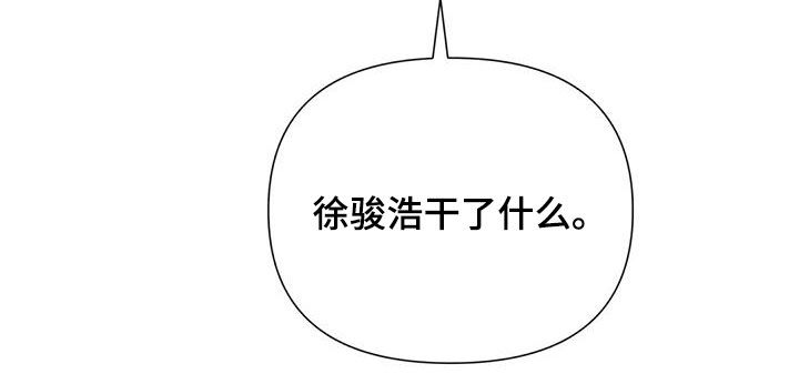 第65章：【第二季】内情20