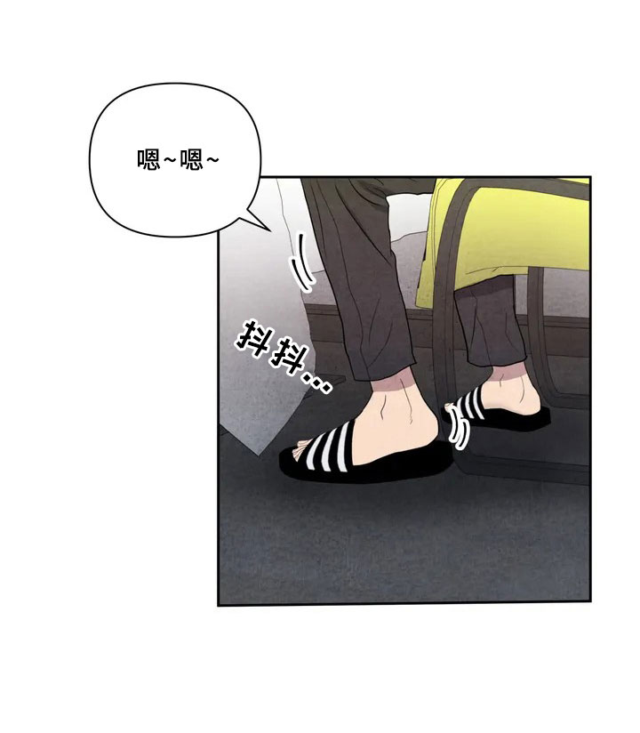 第3章：见面6