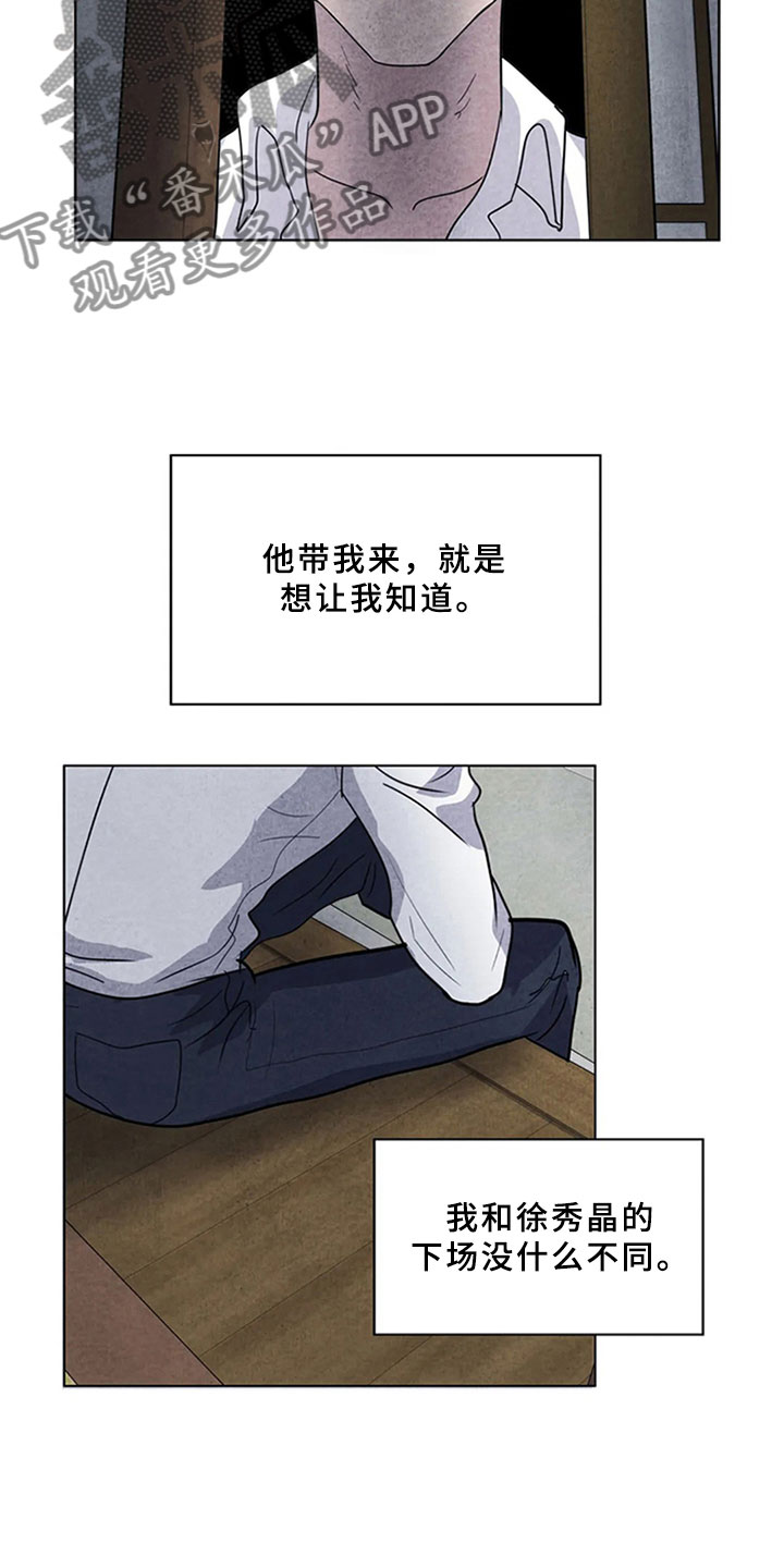 第11章：逃跑4